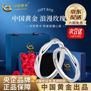 中國黃金（CHINA GOLD）莫比烏斯戒指S足銀時(shí)尚情侶銀對戒老婆生日禮物中秋節(jié)禮物送女友 【京速達(dá)】足銀莫比烏斯情侶戒指【玫瑰禮盒】