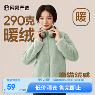 網易嚴選女式搖粒絨外套沖鋒衣內膽春季溫暖長絨搖粒絨馬甲 珊瑚絨長絨外套-曠野綠-23升級 M
