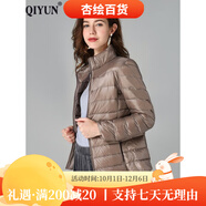 啟·韻（QIYUN）啟韻（QIYUN）輕薄羽絨服女新款短款立領(lǐng)連帽時(shí)尚修身秋冬短外套 卡其色立領(lǐng) 6XL