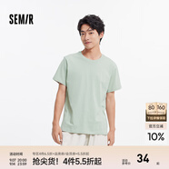 森馬（Semir）[純棉]短袖T恤男夏季簡(jiǎn)約純色修身短t百搭t恤男 [100%棉]豆沙綠40083 S