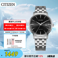西鐵城（CITIZEN）手表男士光動能日韓表日顯黑盤鋼帶學生送禮物男友BM7460-88E