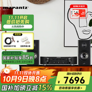 馬蘭士【國(guó)家補(bǔ)貼】PM6007原裝進(jìn)口功放機(jī)解碼HIFI音質(zhì)發(fā)燒級(jí)功放數(shù)字輸入立體聲功放可連接低音炮 PM6007+R100（顏色可選）