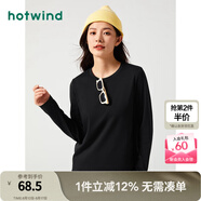 熱風(fēng)（Hotwind）長(zhǎng)袖t恤純色內(nèi)搭女春季新款女士基礎(chǔ)舒適柔軟親膚棉打底衫女上衣 01黑色 M