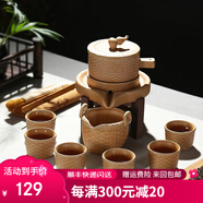 澳爵斯 可自動(dòng)出水 創(chuàng  )意功夫茶具套裝 紫砂陶瓷 整套茶杯茶壺茶道