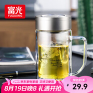 富光雙層玻璃杯商務(wù)泡茶杯子大容量耐熱辦公水杯過濾帶把銀色320ml