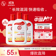 大寶SOD蜜200ml 3件套身體乳液面霜男女士潤膚保濕霜面部護膚品