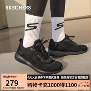 斯凱奇（SKECHERS）七夕禮物女鞋夏季透氣運(yùn)動鞋網(wǎng)面健步鞋軟底輕便休閑跑步鞋32509