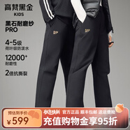 高梵黑金兒童鵝絨服親子戶外雪褲新款男女童羽絨褲子加厚中大童冬季 黑色 130