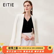 愛特愛（EITIE）寬松直筒精致西裝外套大氣通勤OL春季新款高級感C2203008 極光白10 M 160