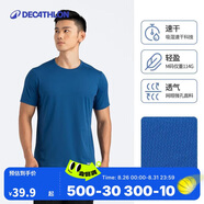迪卡儂速干t恤男夏季半袖寬松透氣海洋藍XL-4391375