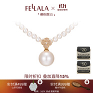 翡拉拉（fellala）「印象巴黎」施家珍珠項鏈四葉草吊墜輕奢多戴鎖骨鏈節(jié)日生日禮物 商場同款|白色