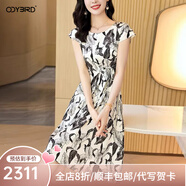 歐迪鳥(niǎo)重磅真絲連衣裙大牌高檔印花桑蠶絲高級感收腰顯瘦裙子夏新款 白色 2XL