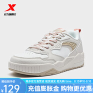特步（XTEP）門(mén)店同款X啟浪lite板鞋女秋季新款休閑運(yùn)動(dòng)鞋耐磨滑板女鞋潮 白沙灰/帆白 35
