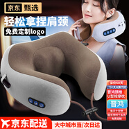 晉鴻U型按摩枕肩頸按摩器頸椎按摩器車載脖子按摩儀七夕情人節(jié)生日禮物送老婆老公爸媽醫(yī)師節(jié)送醫(yī)生 三鍵按摩枕頸椎按摩器禮盒禮袋高端商務(wù)團建獎品伴手禮