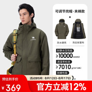 駱駝戶外夾棉沖鋒衣硬殼防水外套男2024新款防雨進(jìn)藏登山服女