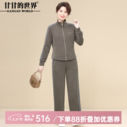 甘甘的世界休閑運(yùn)動(dòng)服上衣褲子兩件套裝中年女裝甘夫人闊太太秋季長袖 綠色 L 適合100-115斤
