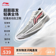 李寧超輕2025 元年白籃球鞋男鞋透氣輕量回彈專業(yè)比賽鞋ABAV007