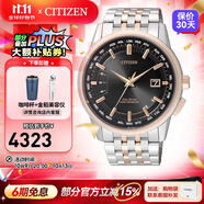 西鐵城（CITIZEN）手表 男表光動(dòng)能多局電波表自動(dòng)對時(shí)商務(wù)休閑腕表情人節禮物 CB0156-66E