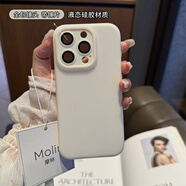OPPO[原裝品質(zhì)]果凍液態(tài)硅膠磁吸殼適用蘋(píng)果15promax手機殼純色小眾創(chuàng  ) 全包鏡頭【多巴胺】液態(tài)硅膠 奶鹽白 iPhone 16 Pro Max