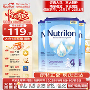 荷蘭牛欄（Nutrilon）諾優(yōu)能嬰幼兒配方奶粉乳糖配方原裝進(jìn)口 4段 3罐 （12-24個(gè)月）26.7-27.3