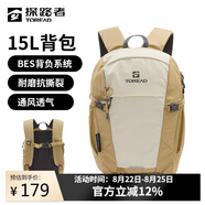 探路者（TOREAD）雙肩背包戶(hù)外徒步旅行通勤登山包15L輕便防潑水透氣書(shū)包 極地白