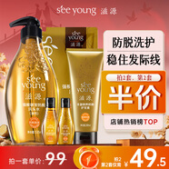 滋源防脫強韌控油洗發(fā)水1055ml生姜洗護套裝側柏葉護發(fā)男女無(wú)硅油柔順