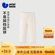 迷你巴拉女童打底褲秋冬寶寶洋氣彈力修身舒適保暖兒童長(cháng)褲 淺卡其50311-230425123002 80