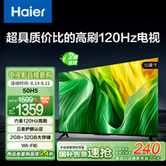 海爾（Haier）50H5 50英寸京東自營(yíng)4K超高清120Hz全面屏 2+32GB護眼超薄游戲智能電視二級能效國家補貼15%第一名
