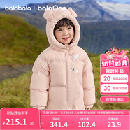 巴拉巴拉balaOne兒童羽絨服男童女童冬連帽外套保暖2025三防209425107205