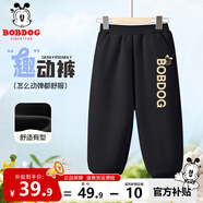 巴布豆兒童褲子男童衛(wèi)褲秋季新款寶寶衣服中小童洋氣休閑長(zhǎng)褲百搭秋裝 黑 探頭巴布 100