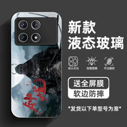 臻殼 適用紅米k70至尊版手機殼2025新款k70pro游戲黑神話(huà)鐘馗k70e鏡面鋼化玻璃高級感全包防摔保護套 經(jīng)典黑-黑鐘馗A5-全屏膜 紅米K70至尊版