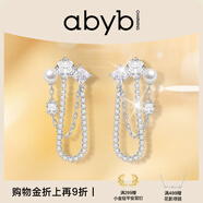 abyb charming2023新款月光劇場(chǎng)耳環(huán)小眾設(shè)計(jì)感高級(jí)輕奢日常通勤聚會(huì)耳飾送女友 日光劇場(chǎng)耳環(huán)