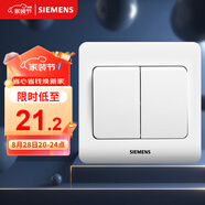 西門子（SIEMENS）開關(guān)插座 二開雙控面板 86型暗裝面板 遠(yuǎn)景雅白色5TA02161CC1
