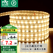 雷士（NVC）燈帶LED燈帶多米裝吊頂霓虹高亮貼片燈帶暗槽輔助燈條 20米-60珠-暖黃8W/米-帶1個(gè)接頭 550lm/米