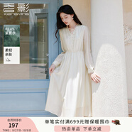 香影法式v領(lǐng)連衣裙女2025秋季新款萊賽爾天絲長(zhǎng)袖木耳邊收腰裙子 鷺白 M 160/84A/95-110斤