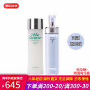澳爾濱健康水滲透乳精華液水乳套裝 補水保濕控油收縮毛孔 國際版健康水+清新煥白滲透乳1號