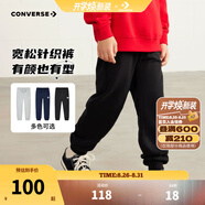 Converse匡威兒童裝男童褲子春秋兒童運動(dòng)褲小學(xué)生修身梭織長(cháng)褲季束腳褲子 正黑色-春秋毛圈 24批 130 /56 【建議身高116-122cm】