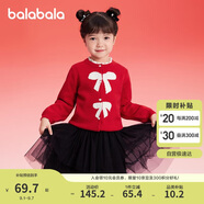 巴拉巴拉童裝女童毛衣兒童毛衫2025春裝蝴蝶結(jié)寶寶針織開衫潮208125103003