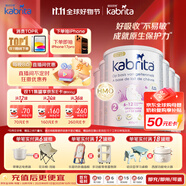 佳貝艾特（KABRITA）荷蘭佳貝艾特白金版2段*6罐 新升級HMO嬰幼兒寶寶羊奶粉 DHA+A2