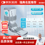 通用電氣（GE）踝關(guān)節(jié)扭傷小腿腳踝受傷摔傷防滑拐杖單腿伸縮助步器輔助行走 M碼(適應(yīng)于40--43碼)/雙氣囊高位 款【防滑 均碼