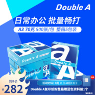 Double A 達(dá)伯埃70gA4復(fù)印紙辦公用品打印紙整箱2500張進(jìn)口批發(fā)多省免郵 70g A3 2500張/箱