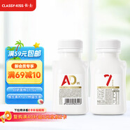 卡士【全程冷鏈】007益生菌AD鈣酸奶220g*2瓶 原味 低溫酸奶