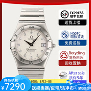 【二手99新】歐米茄男表星座系列18K黃金/玫瑰金/精鋼/鑲鉆/自動(dòng)機械二手奢侈品瑞士男士腕表手表男 【1504.35.00】50周年紀念款表徑35.5
