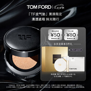 TOM FORD【上新】皮氣墊黑漆限定 TF氣墊粉底0.3遮瑕 七夕情人節(jié)禮物