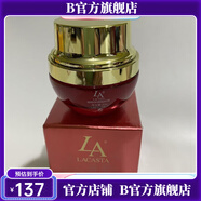 第一元素（LACASTA）元素元素元素【官方】元素補(bǔ)水保濕滋養(yǎng)溫和洗顏乳潔面水精華乳霜 咖啡卵磷脂眼霜30g