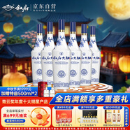 敘府大曲 青花 濃香型白酒 45度 450ml*6瓶 整箱裝  中秋節(jié)送禮