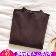 歐貝汐針織長袖打底衫女小立領軟糯春秋冬季加絨上衣半高領薄款內搭毛衣 咖啡色 均碼 【建議80-120斤】