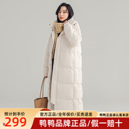 鴨鴨（YAYA）新國標羽絨服女長(cháng)款過(guò)膝2025年冬季新款羽絨服連帽保暖戶(hù)外羽絨服 米白色YE2B625241Z S