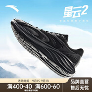 安踏氫跑GZ|男鞋運(yùn)動鞋跑步鞋男士夏季新款網(wǎng)面透氣超輕跑鞋 【星云2-網(wǎng)面】基礎(chǔ)黑5505-4 44 (男10)