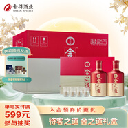 舍得 舍之道 濃香型白酒 50度 500ml*2瓶*3盒禮盒整箱 送禮禮物
